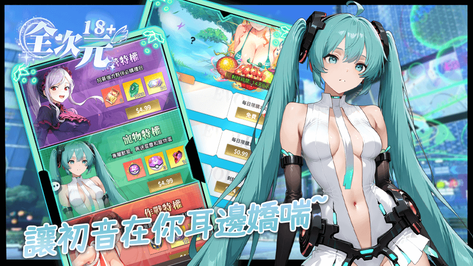 游戏截图1